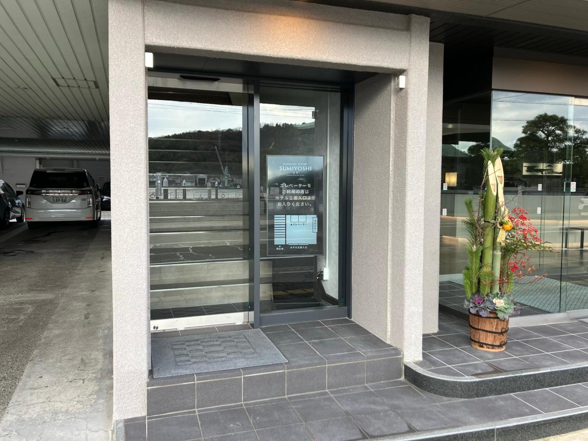 Onomichi Royal Hotel Kültér fotó